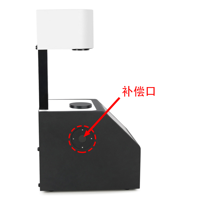 带补偿口，让测量数据更准确