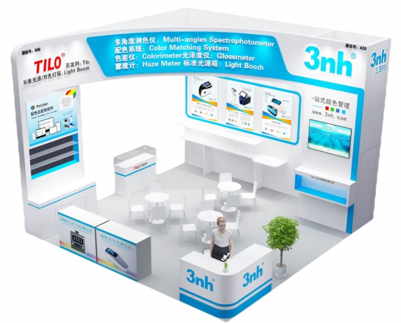 丝瓜视频色版APP下载诚邀您参加「2024中国国际涂料展 CHINACOAT 」