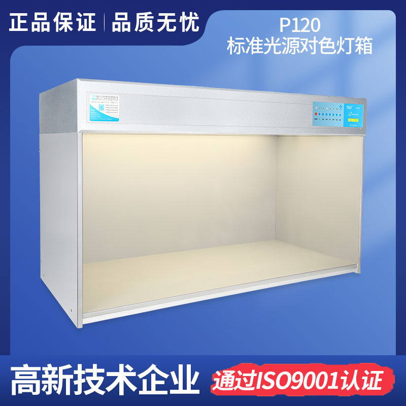 大型TILO标准光源黄色丝瓜视频下载P120